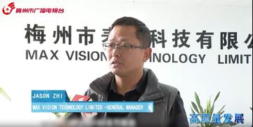 Factory and facilities of GUANGZHOU FUGUO ELECTRONICS CO., LTD.