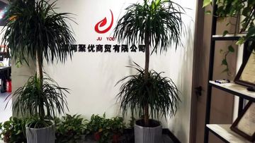 Factory and facilities of Luohe Juyou Commercial &amp; Trading Co., Ltd.