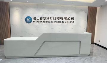 Factory facility photo 3
