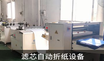 Factory facility photo 5