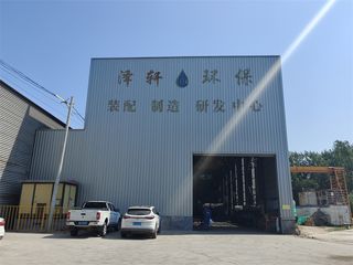 Factory facility photo 2