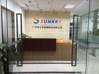 Factory facility photo 2