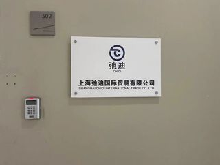 Factory facility photo 3