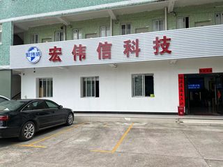 Factory facility photo 2