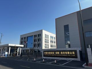 Factory and facilities of Nanjing Shitong Racking Co., Ltd.