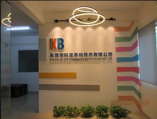 Factory facility photo 2