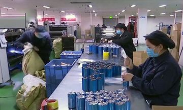 Factory facility photo 5