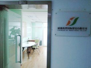 Factory facility photo 2
