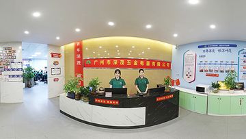 Factory and facilities of Guangzhou Shenmao Hardware Electrical Appliance Co., ...