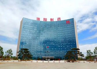 Factory and facilities of Reyoung Pharmaceutical Co., Ltd.