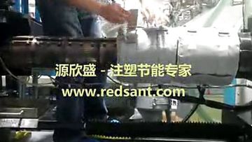 Factory and facilities of DongGuan RedsAnt Energy Saver Limited