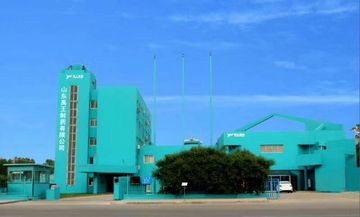 Factory facility photo 3