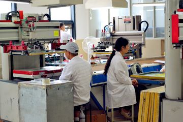 Factory facility photo 4