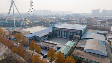 Factory facility photo 7