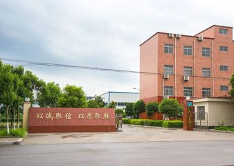 Factory facility photo 3