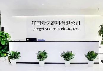 Factory and facilities of Jiangxi Aiyi High Tech Co., Ltd.