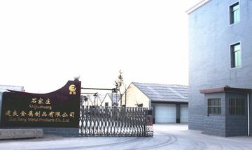 Factory and facilities of HEBEI GAOZHU NEW MATERIALS TECH CO., LTD.