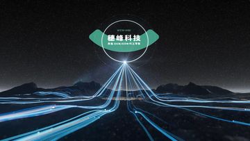 Factory and facilities of Guangdong Suifeng Technology Industry Co., Ltd.