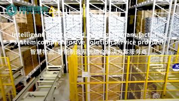 Factory and facilities of Taiyuan Fortucky Logistics Equipment &amp; Technology Co, ...