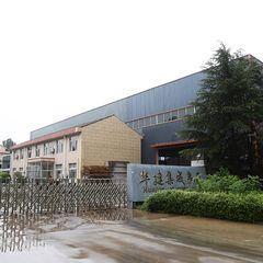 Factory facility photo 4