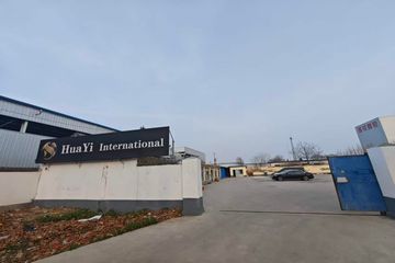 Factory facility photo 2
