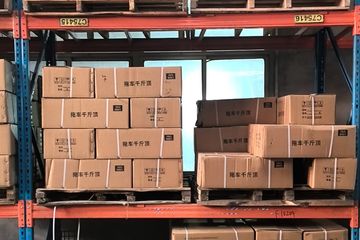 Factory facility photo 5