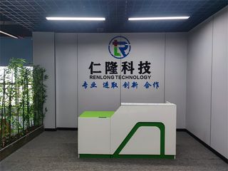 Factory facility photo 2