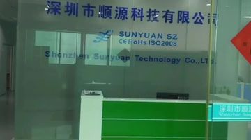 Factory and facilities of Shenzhen Sunyuan Technology Co., Ltd.