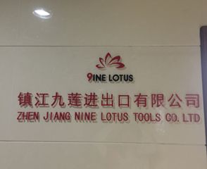 Factory and facilities of ZHENJIANG NINE LOTUS TOOLS CO., LTD.