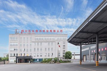 Factory facility photo 2