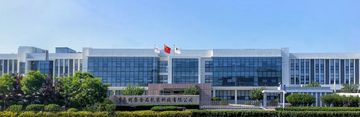 Factory and facilities of Qingdao Likang Food Packaging Technology Co., Ltd.