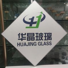 Factory and facilities of Xuzhou Huajing Glass Products Co., Ltd.