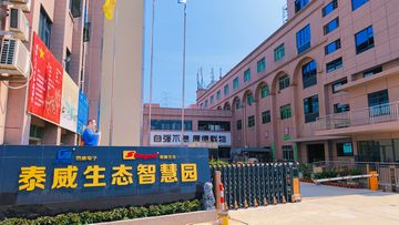 Factory and facilities of Dongguan City Topwell Electronics Co., Ltd.