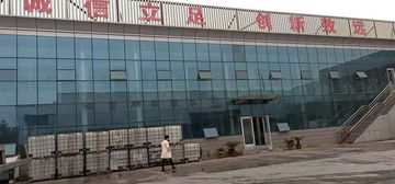 Factory facility photo 5