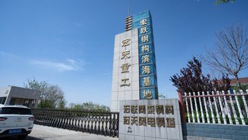 Factory and facilities of Shandong Hongtian Heavy Industries Co., Ltd.