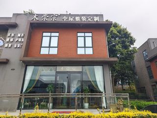 Factory facility photo 2