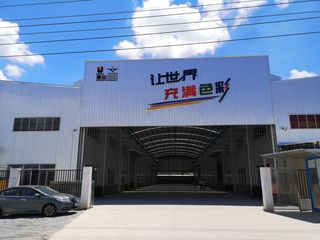 Factory facility photo 4