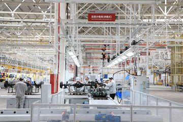 Factory facility photo 3