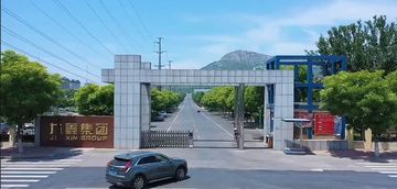 Factory facility photo 2