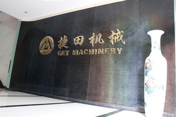 Factory facility photo 3