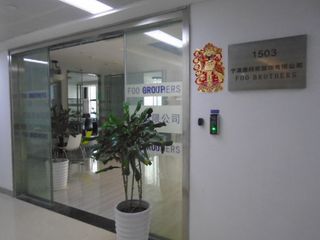 Factory facility photo 2