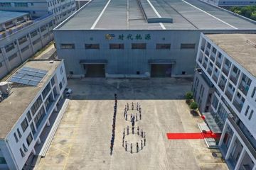 Factory facility photo 5