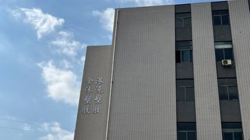 Factory facility photo 7