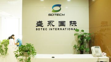 Factory facility photo 2