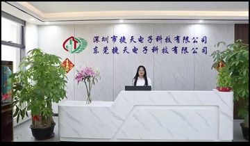 Factory and facilities of Shenzhen Jietian Electronic Technology Co., Ltd.