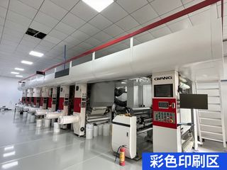 Factory facility photo 3