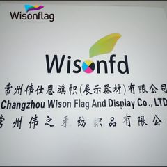 Factory and facilities of Changzhou Onestopflag Co., Ltd.