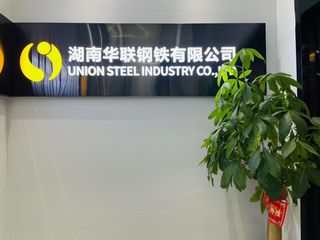 Factory facility photo 3