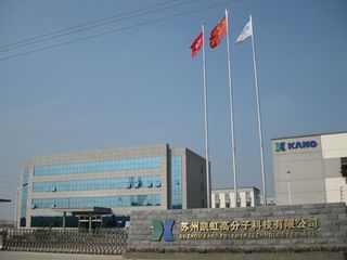 Factory facility photo 2
