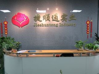 Factory facility photo 2